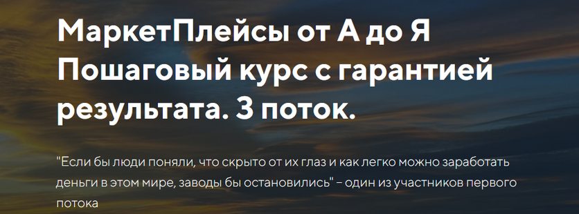 [Евгений Дорохин, Кирилл Лазарев, Евгений Лазарев]_0.png